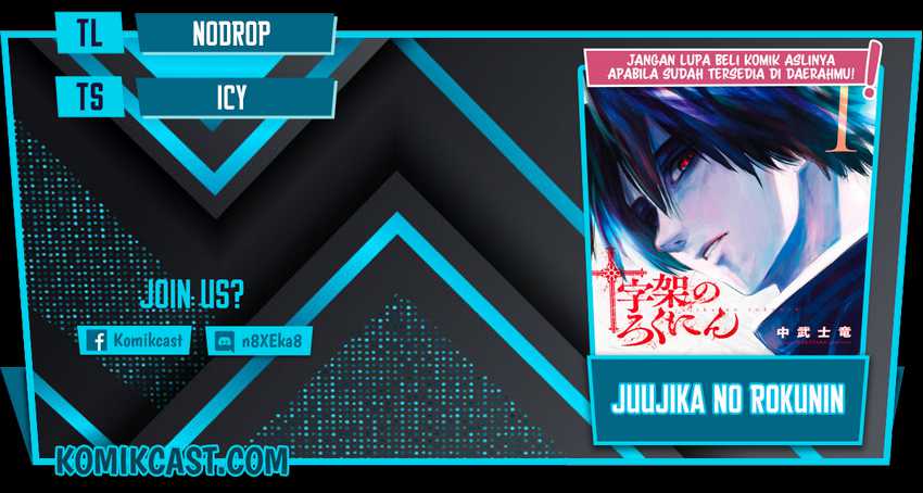 Juujika no Rokunin Chapter 62 page 0