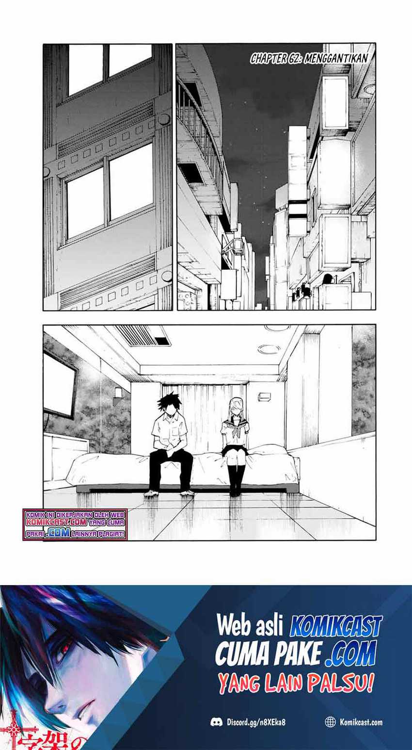 Juujika no Rokunin Chapter 62 page 1