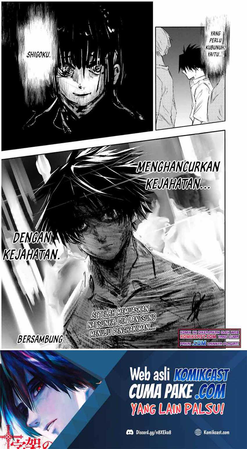 Juujika no Rokunin Chapter 62 page 13