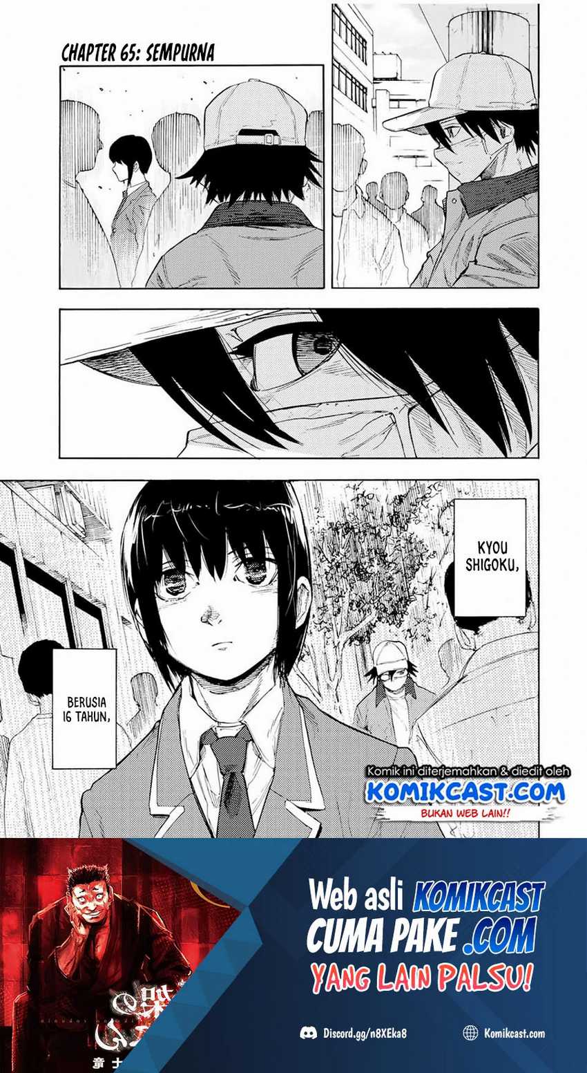 Juujika no Rokunin Chapter 65 page 1
