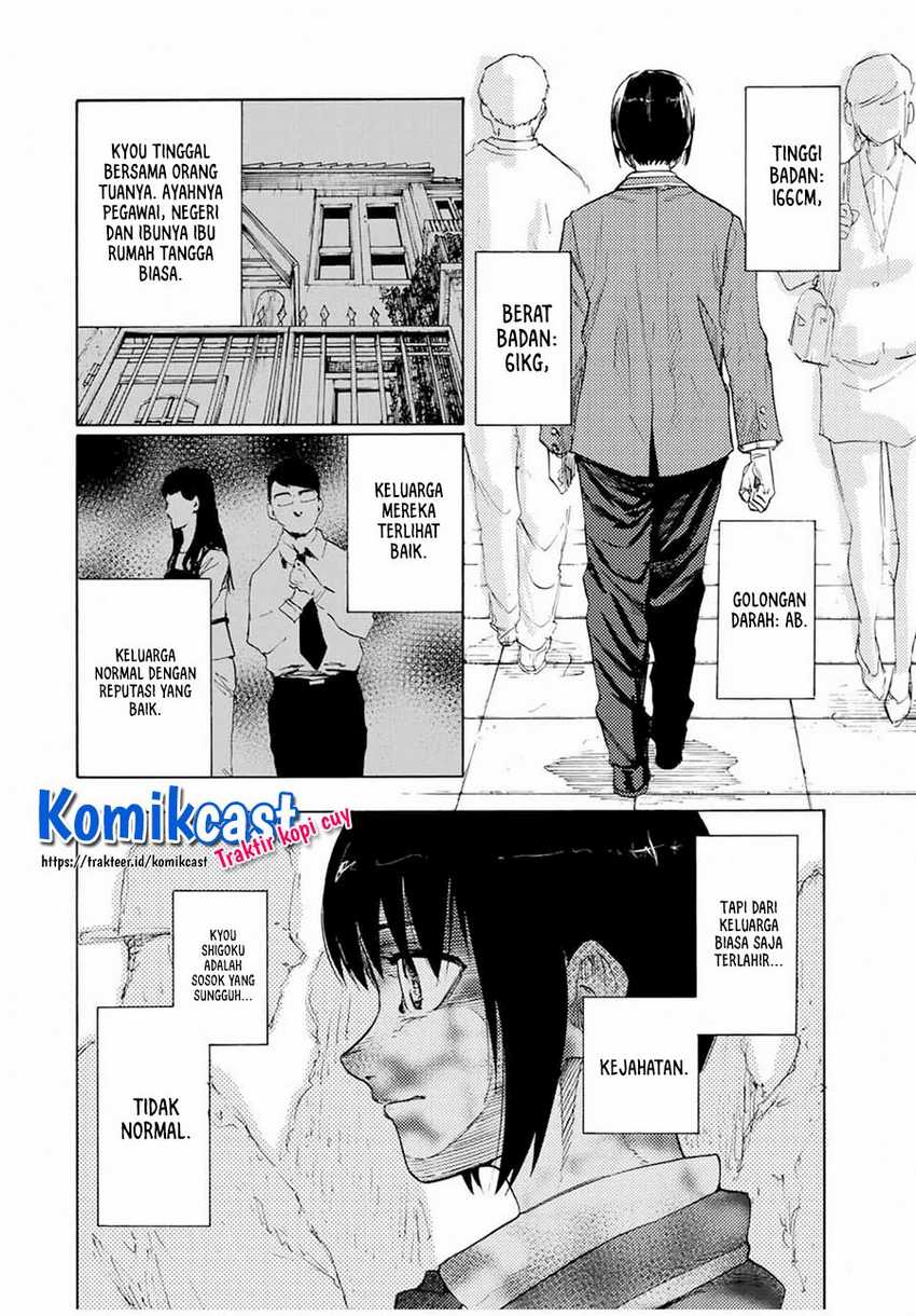 Juujika no Rokunin Chapter 65 page 2