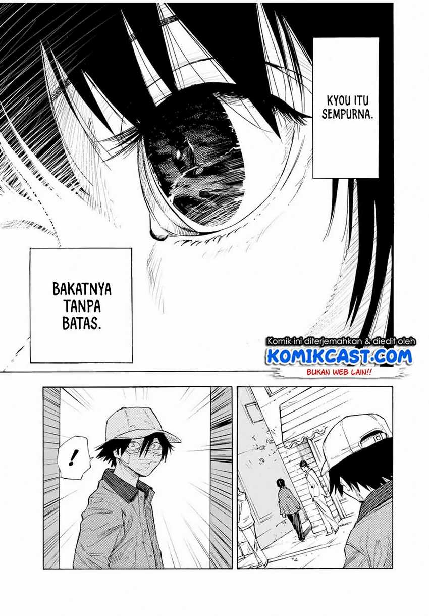 Juujika no Rokunin Chapter 65 page 5