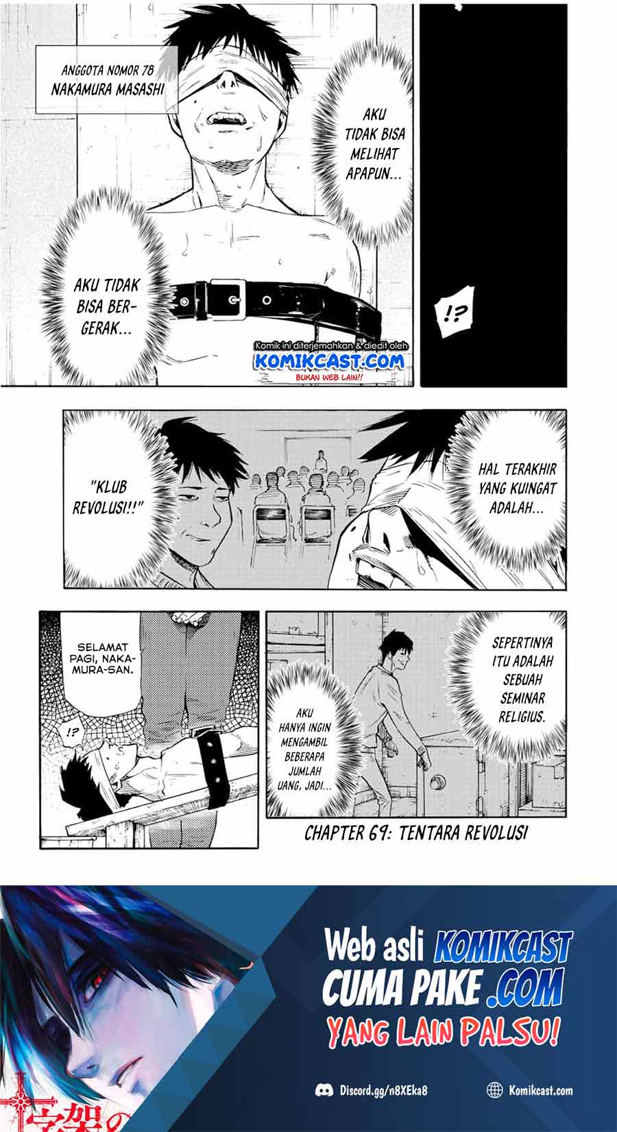 Juujika no Rokunin Chapter 69 page 1