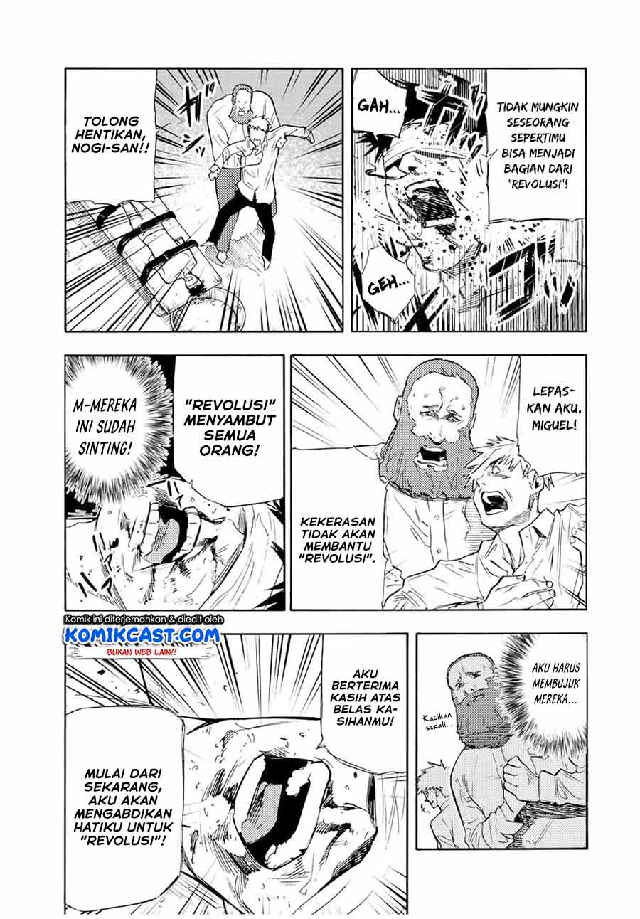 Juujika no Rokunin Chapter 69 page 5