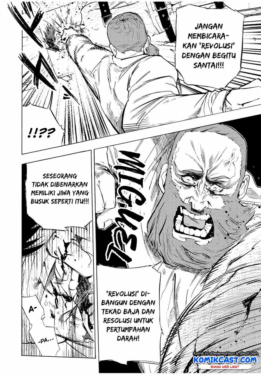 Juujika no Rokunin Chapter 69 page 6
