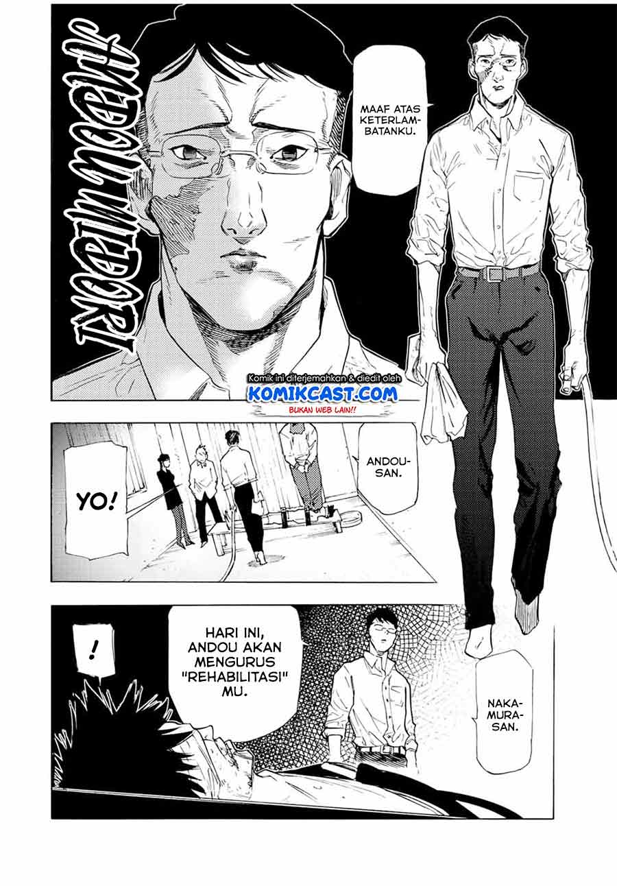 Juujika no Rokunin Chapter 69 page 8