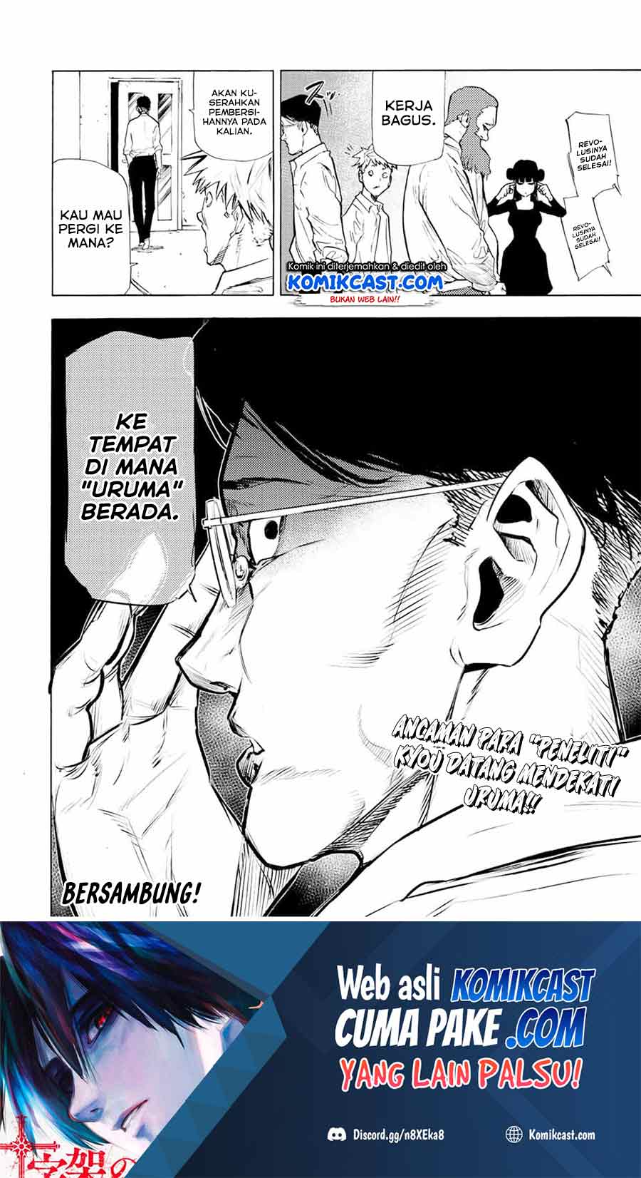 Juujika no Rokunin Chapter 69 page 16