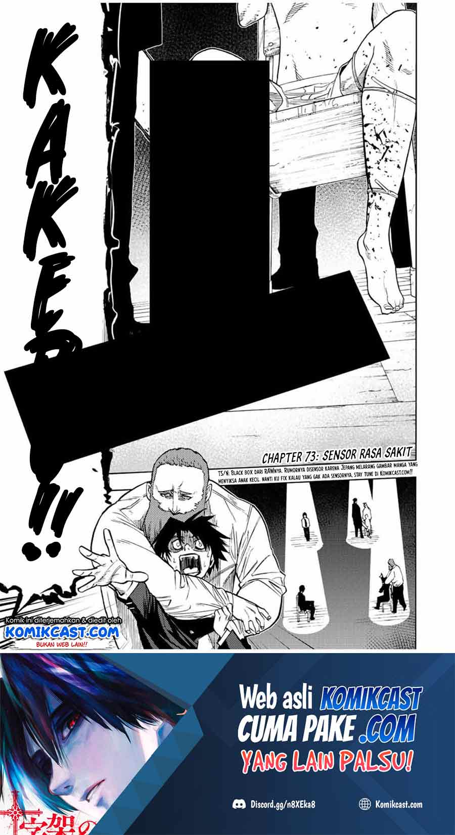 Juujika no Rokunin Chapter 73 page 1