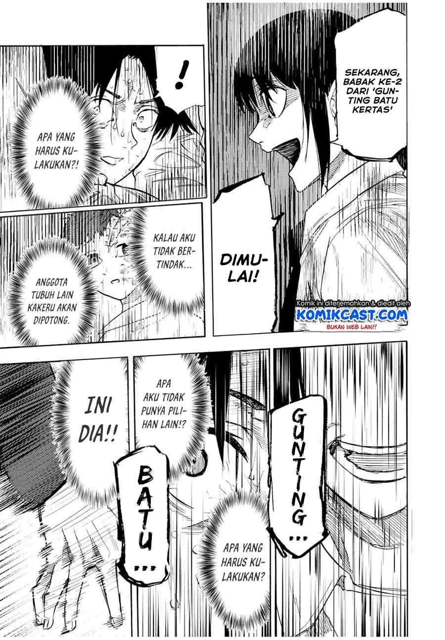 Juujika no Rokunin Chapter 73 page 7