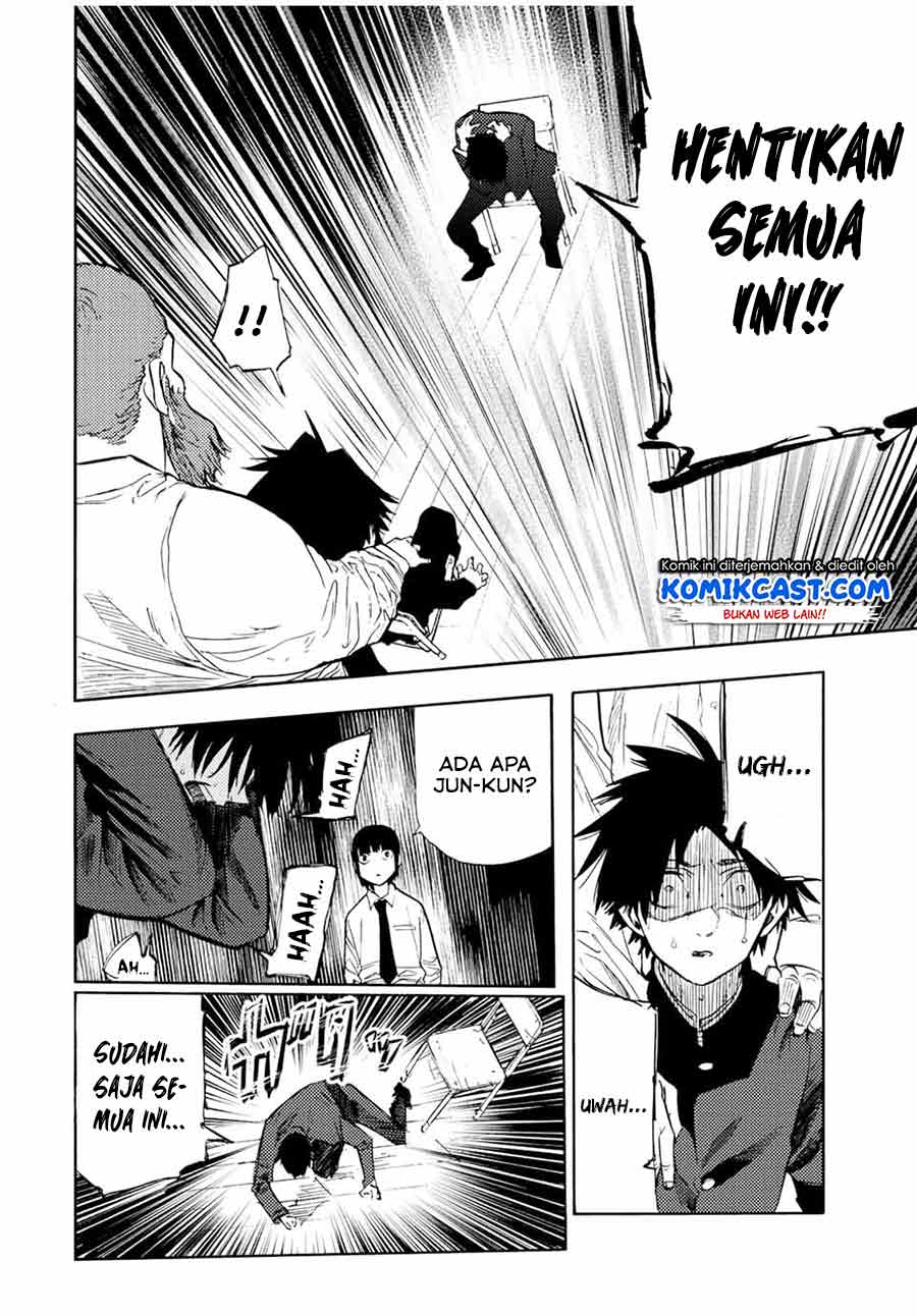 Juujika no Rokunin Chapter 73 page 8