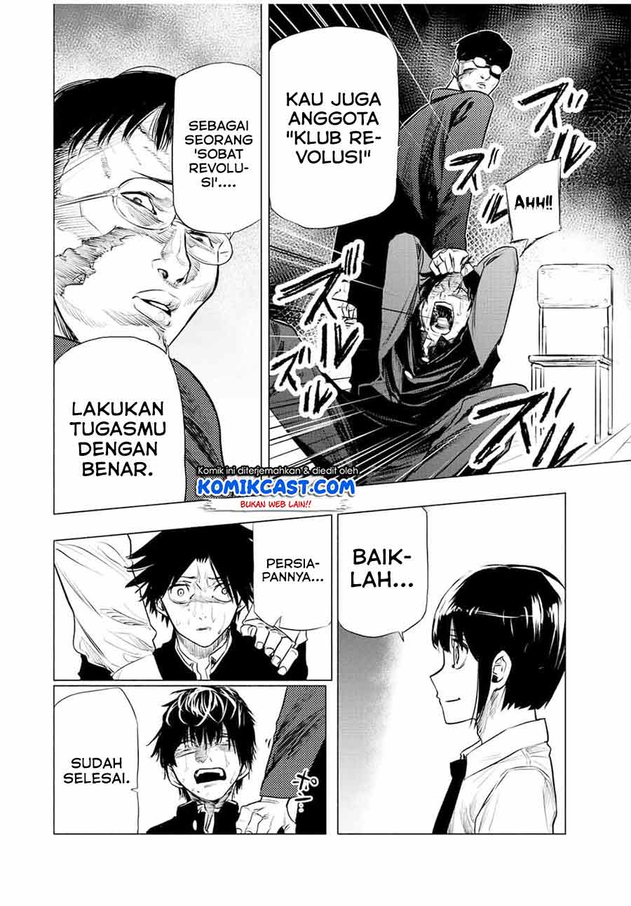 Juujika no Rokunin Chapter 73 page 12