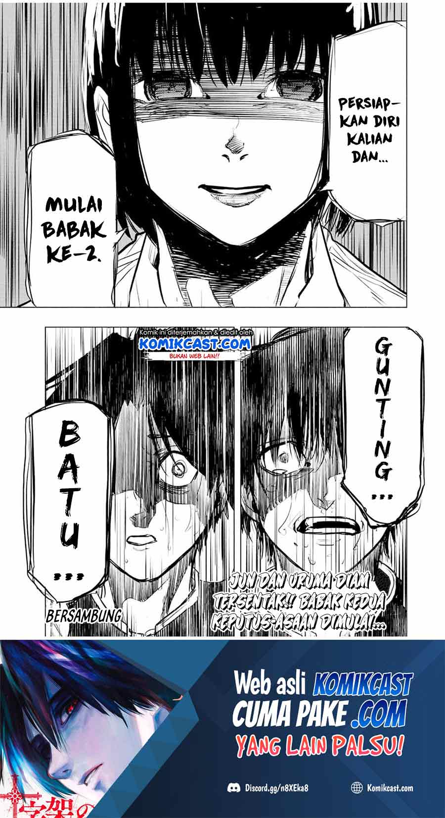 Juujika no Rokunin Chapter 73 page 13