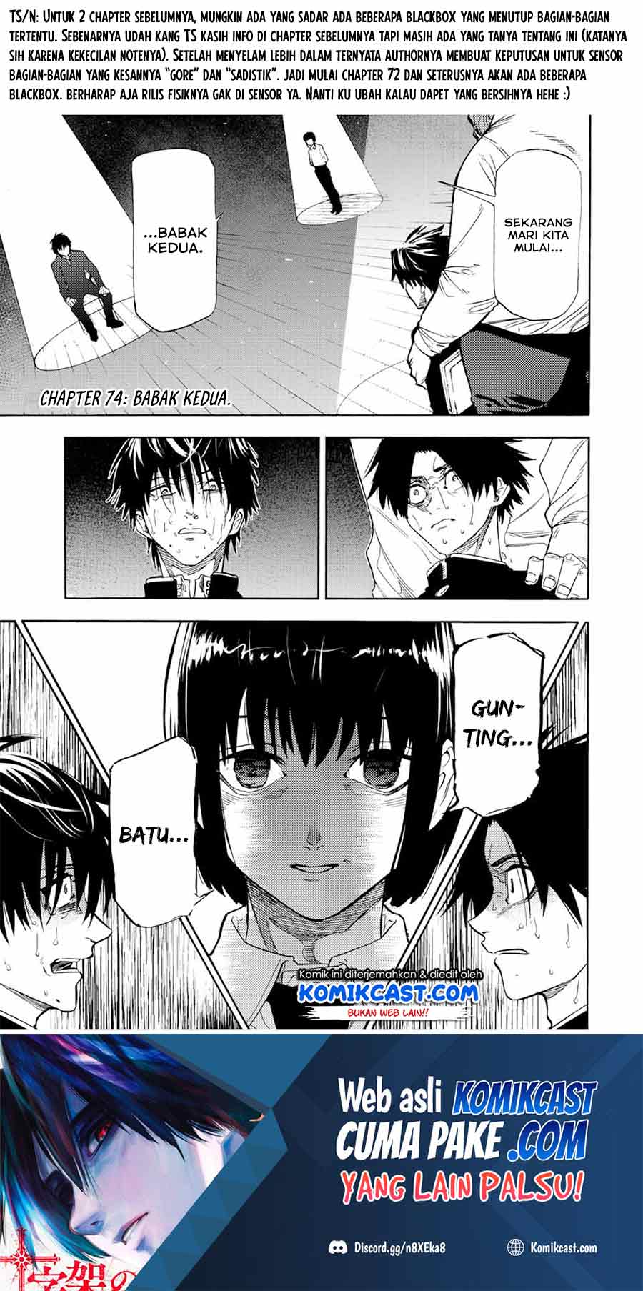 Juujika no Rokunin Chapter 74 page 1