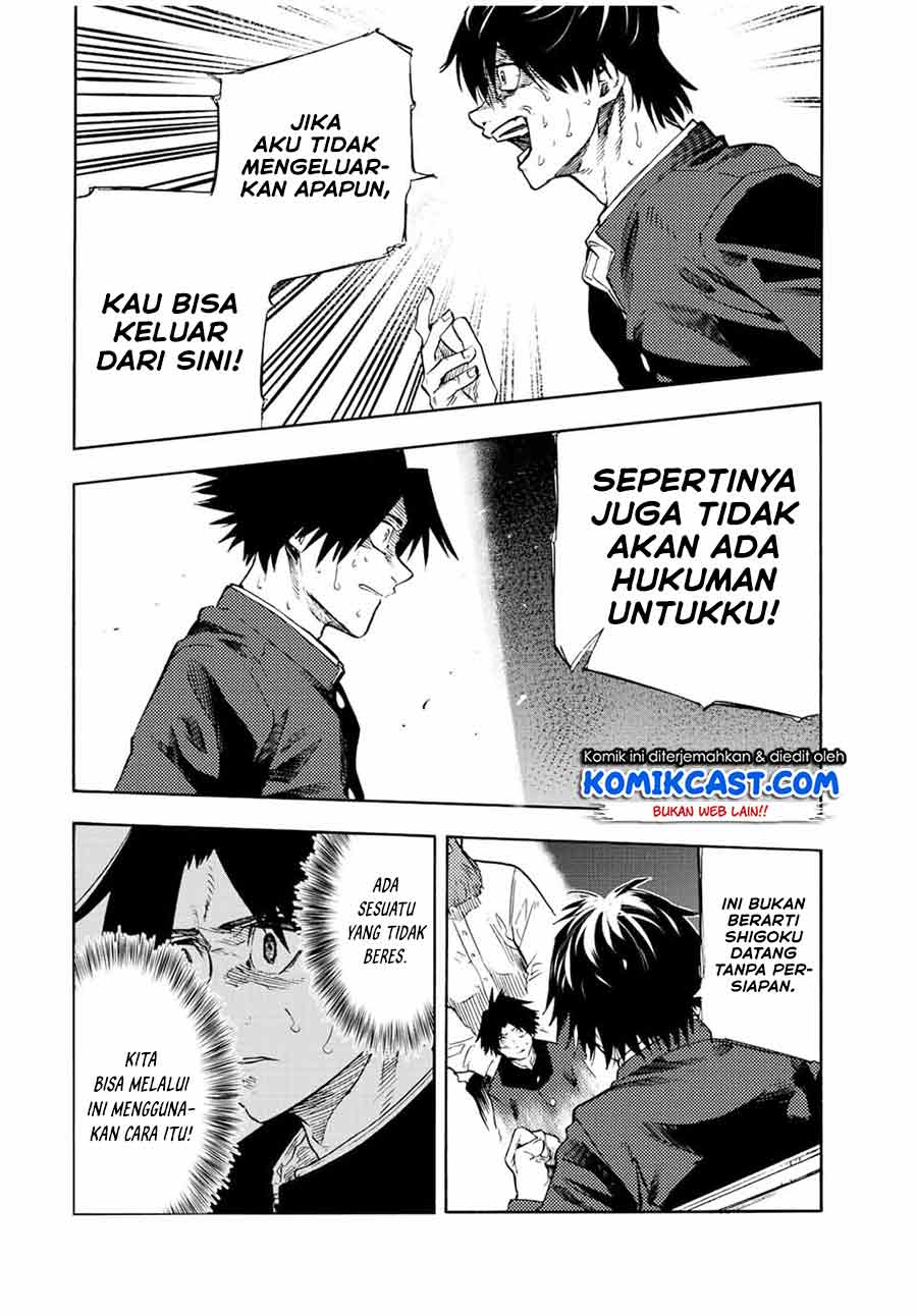 Juujika no Rokunin Chapter 74 page 4