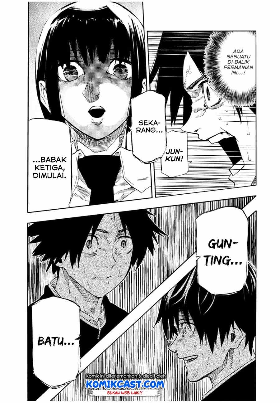 Juujika no Rokunin Chapter 74 page 5