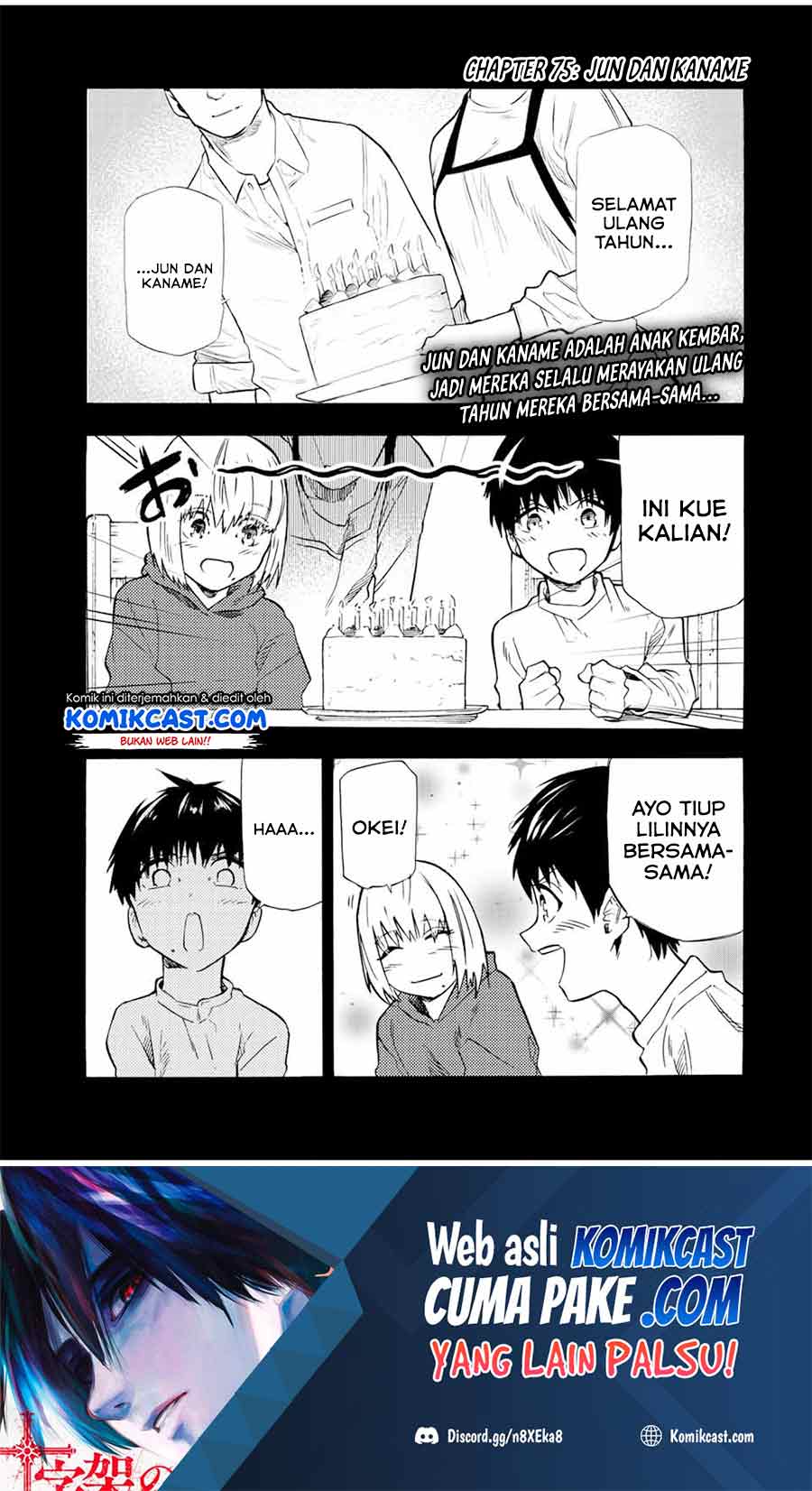 Juujika no Rokunin Chapter 75 page 1
