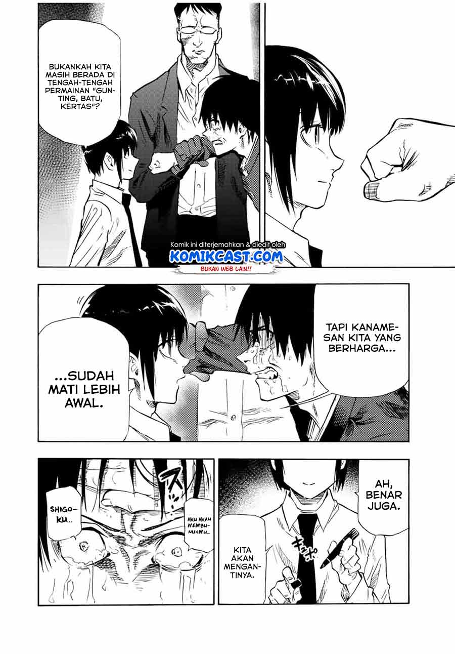 Juujika no Rokunin Chapter 75 page 12