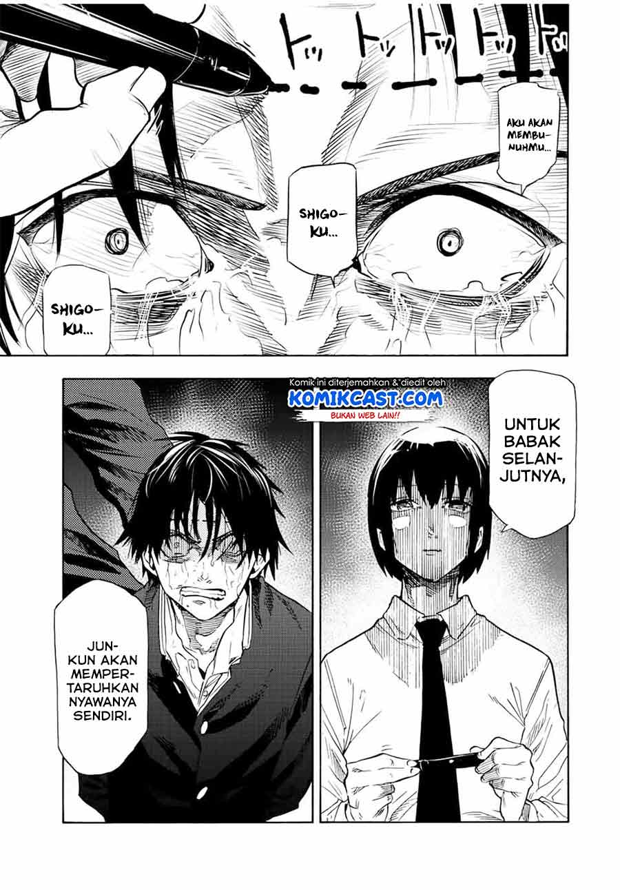 Juujika no Rokunin Chapter 75 page 13