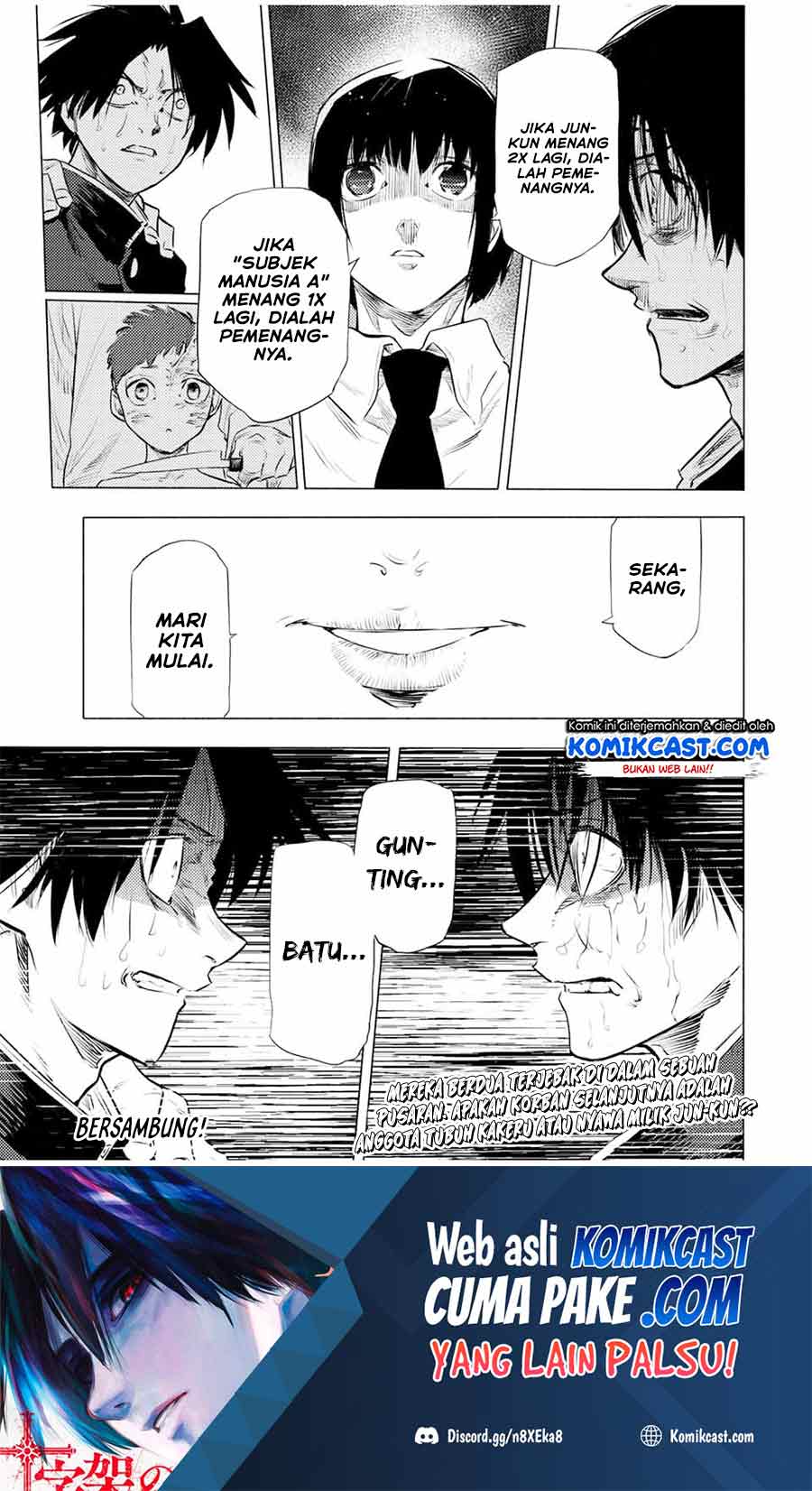Juujika no Rokunin Chapter 75 page 15