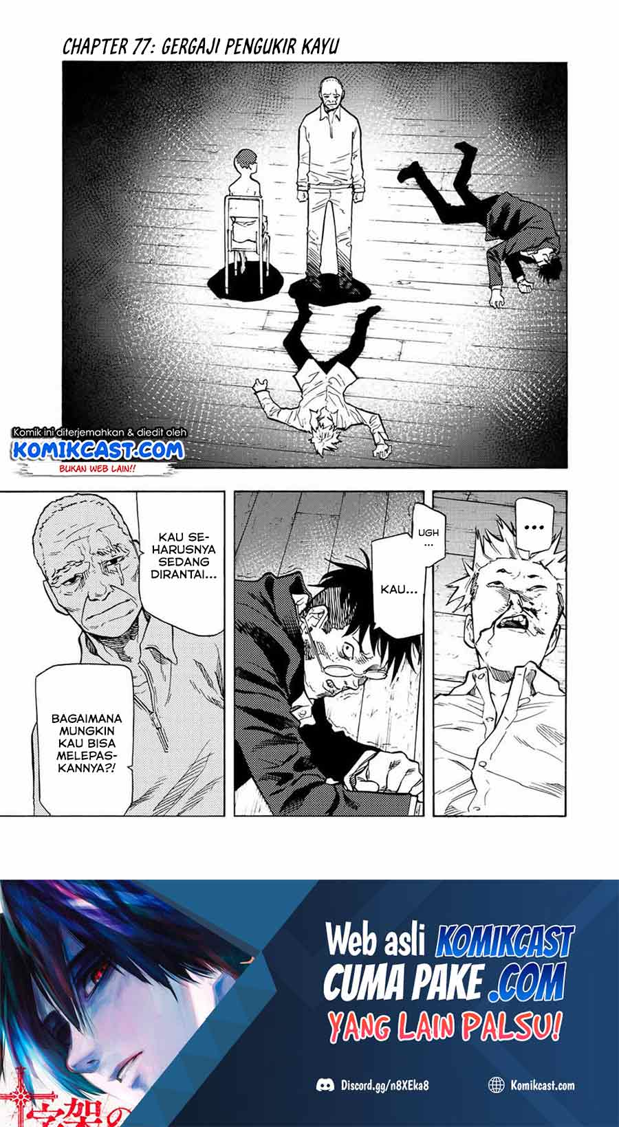 Juujika no Rokunin Chapter 77 page 1
