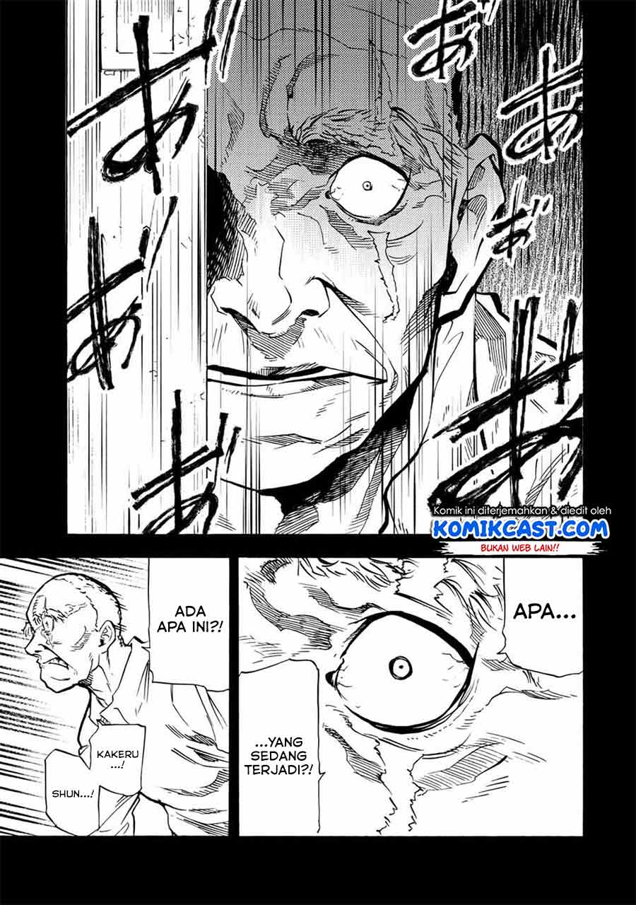 Juujika no Rokunin Chapter 77 page 5