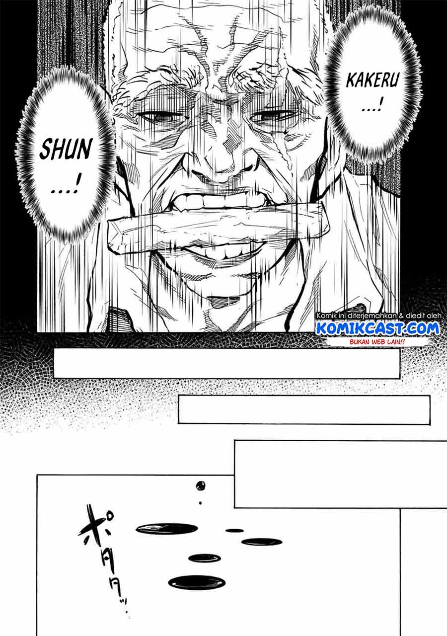 Juujika no Rokunin Chapter 77 page 8