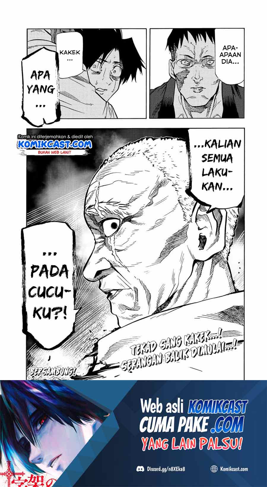 Juujika no Rokunin Chapter 77 page 11