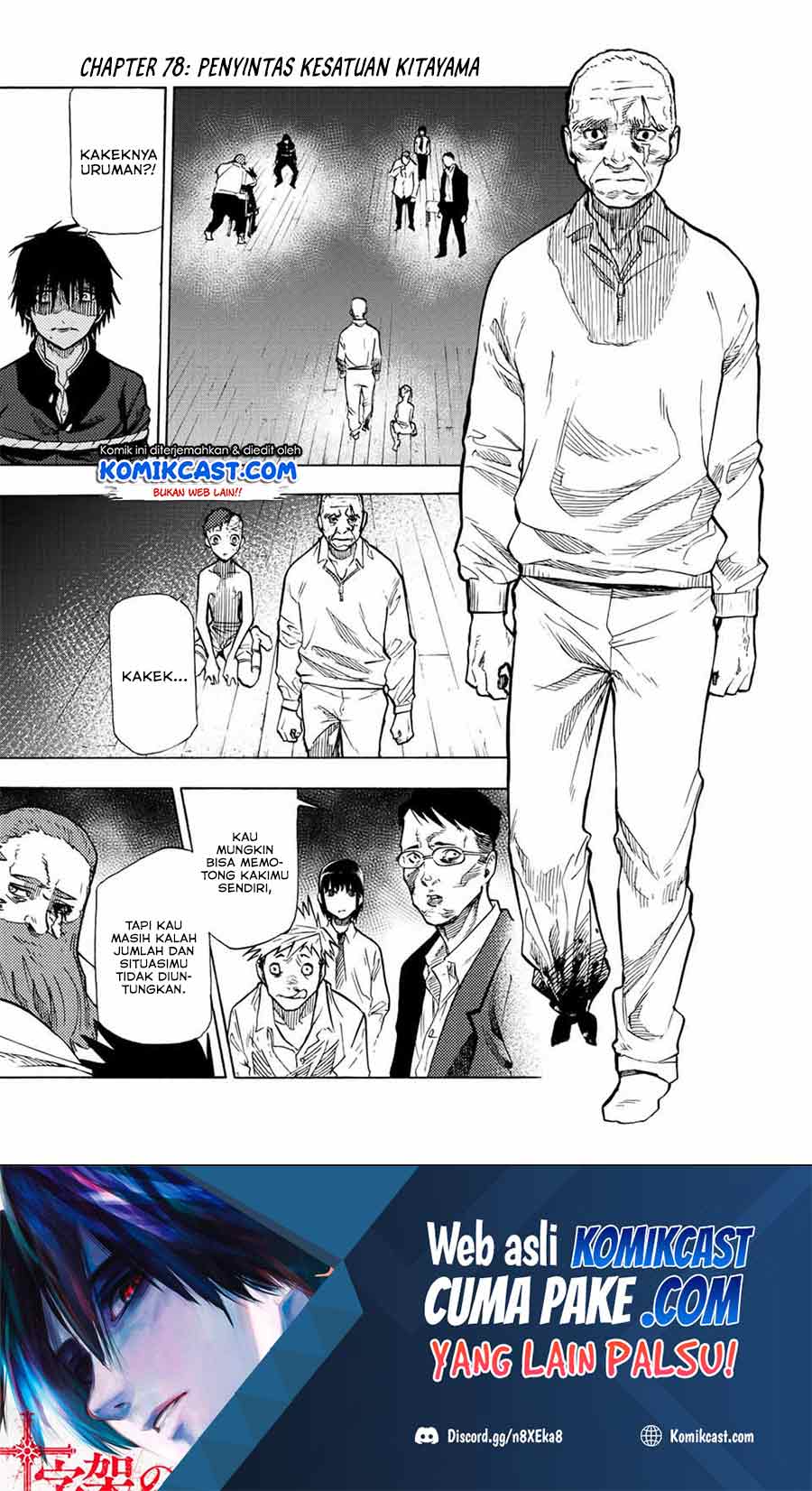 Juujika no Rokunin Chapter 78 page 1