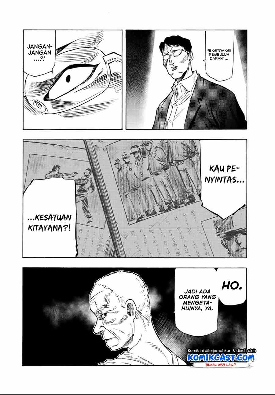 Juujika no Rokunin Chapter 78 page 12