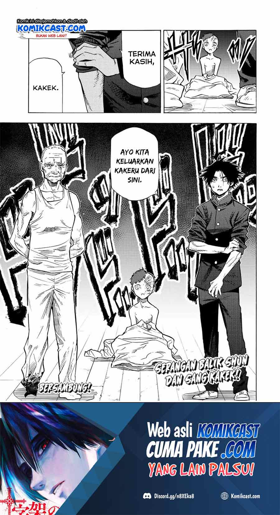 Juujika no Rokunin Chapter 78 page 13
