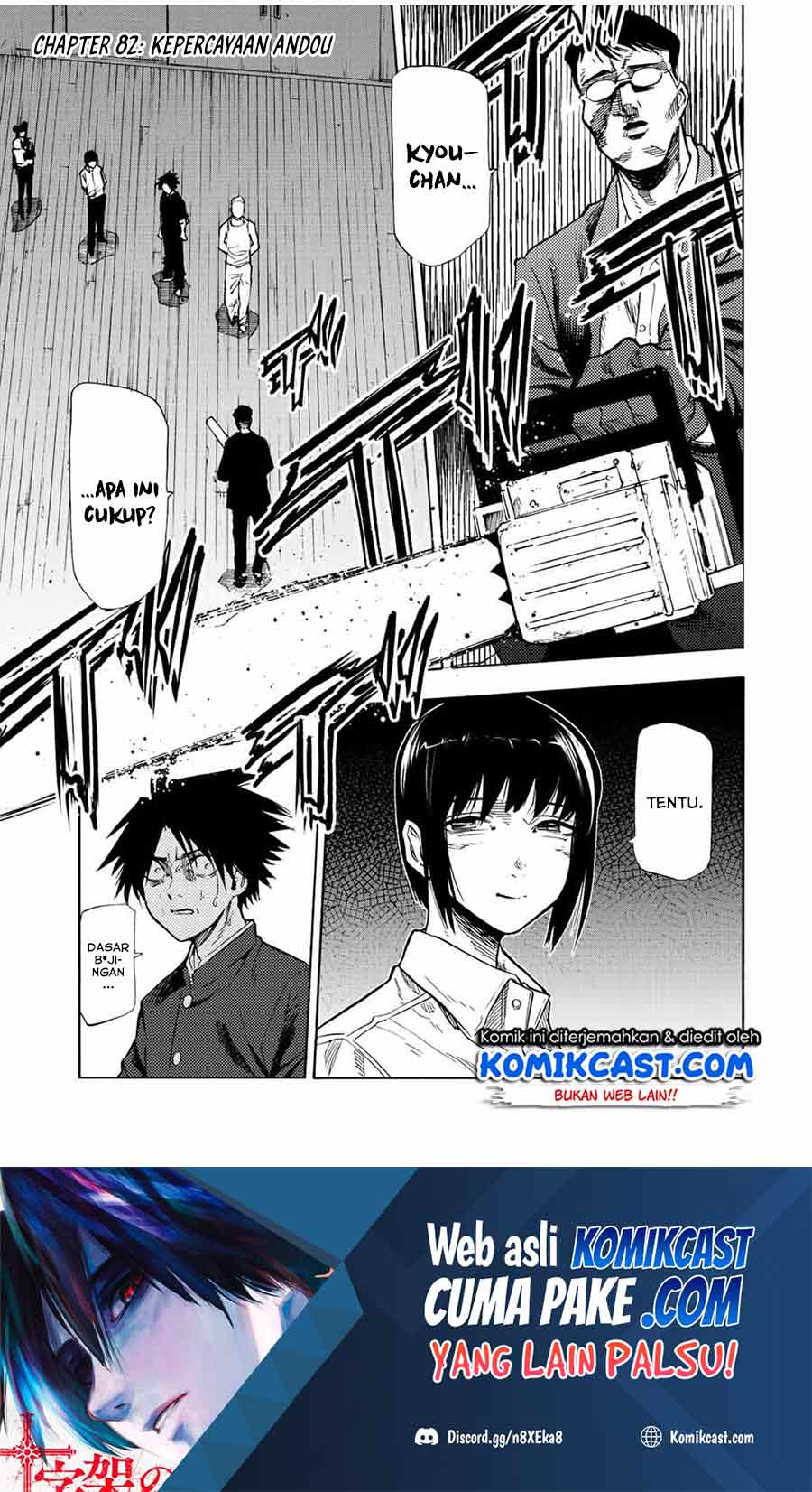 Juujika no Rokunin Chapter 82 page 1