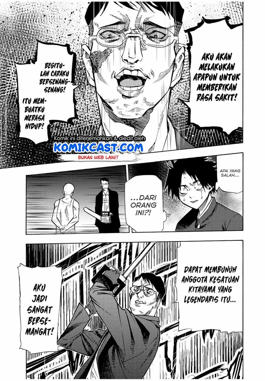 Juujika no Rokunin Chapter 82 page 3