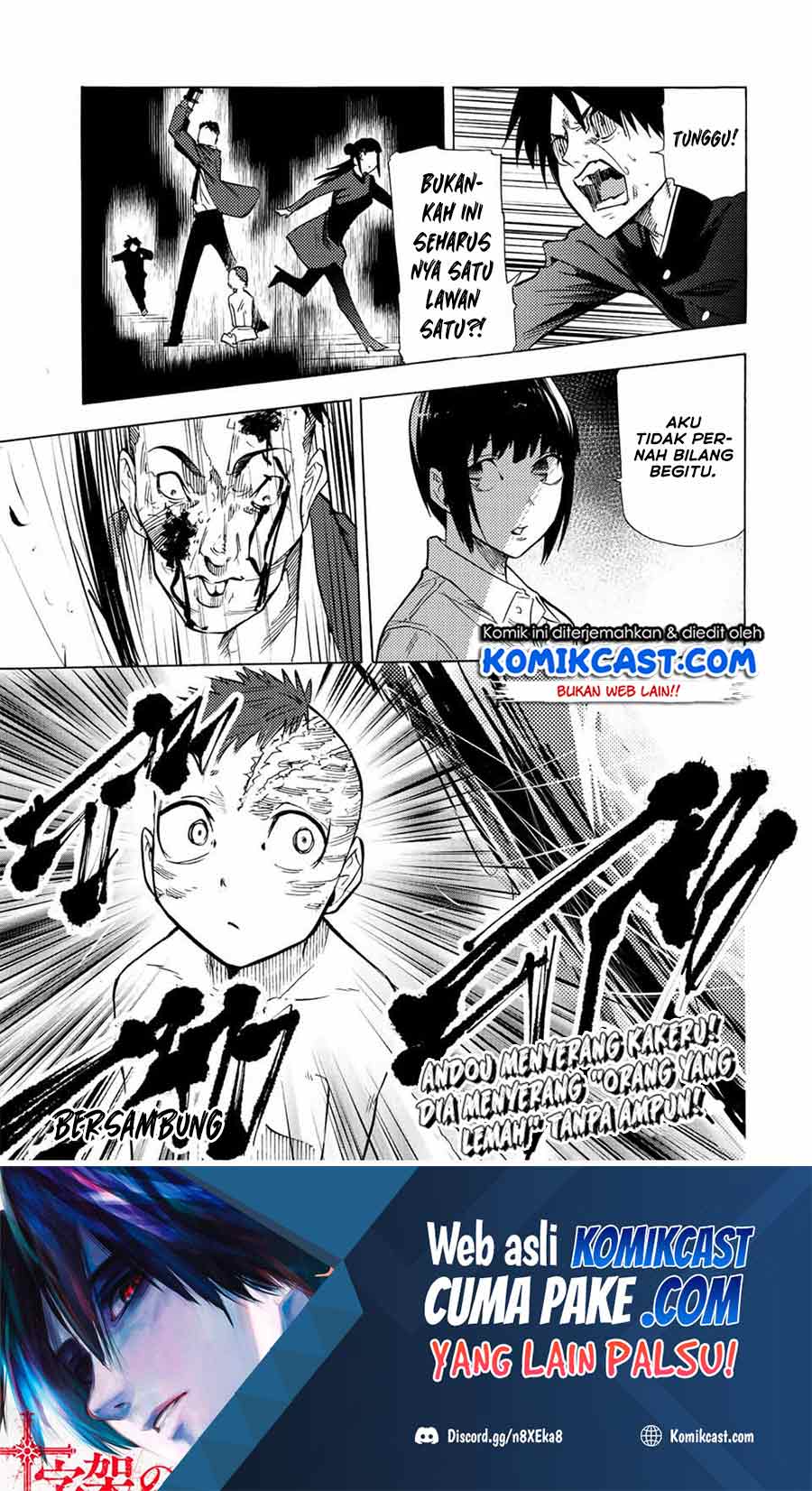 Juujika no Rokunin Chapter 82 page 13