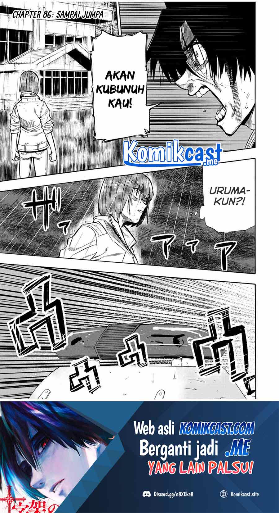Juujika no Rokunin Chapter 86 page 1