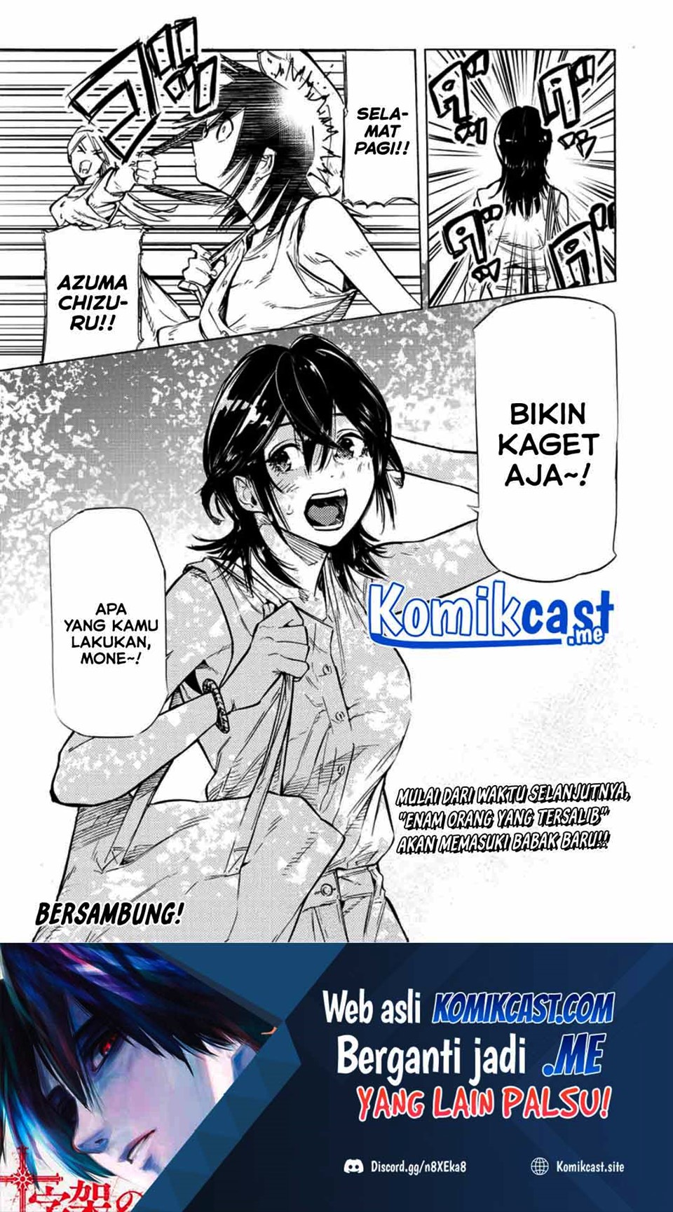 Juujika no Rokunin Chapter 88 page 13