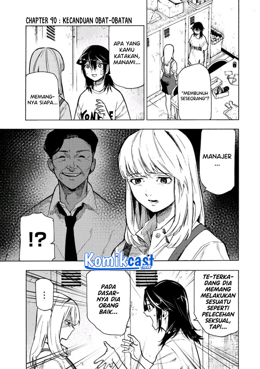 Juujika no Rokunin Chapter 90 page 1