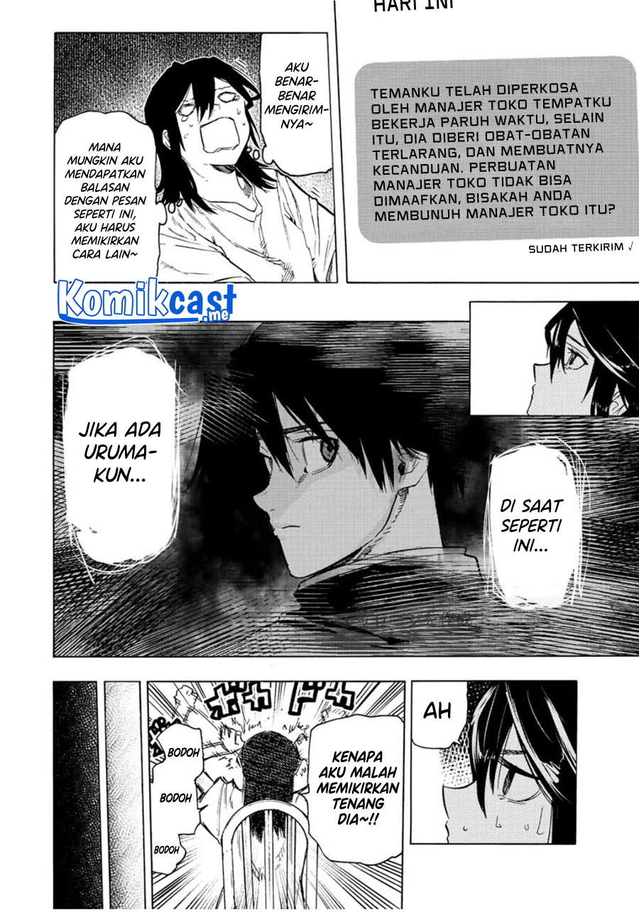 Juujika no Rokunin Chapter 90 page 12