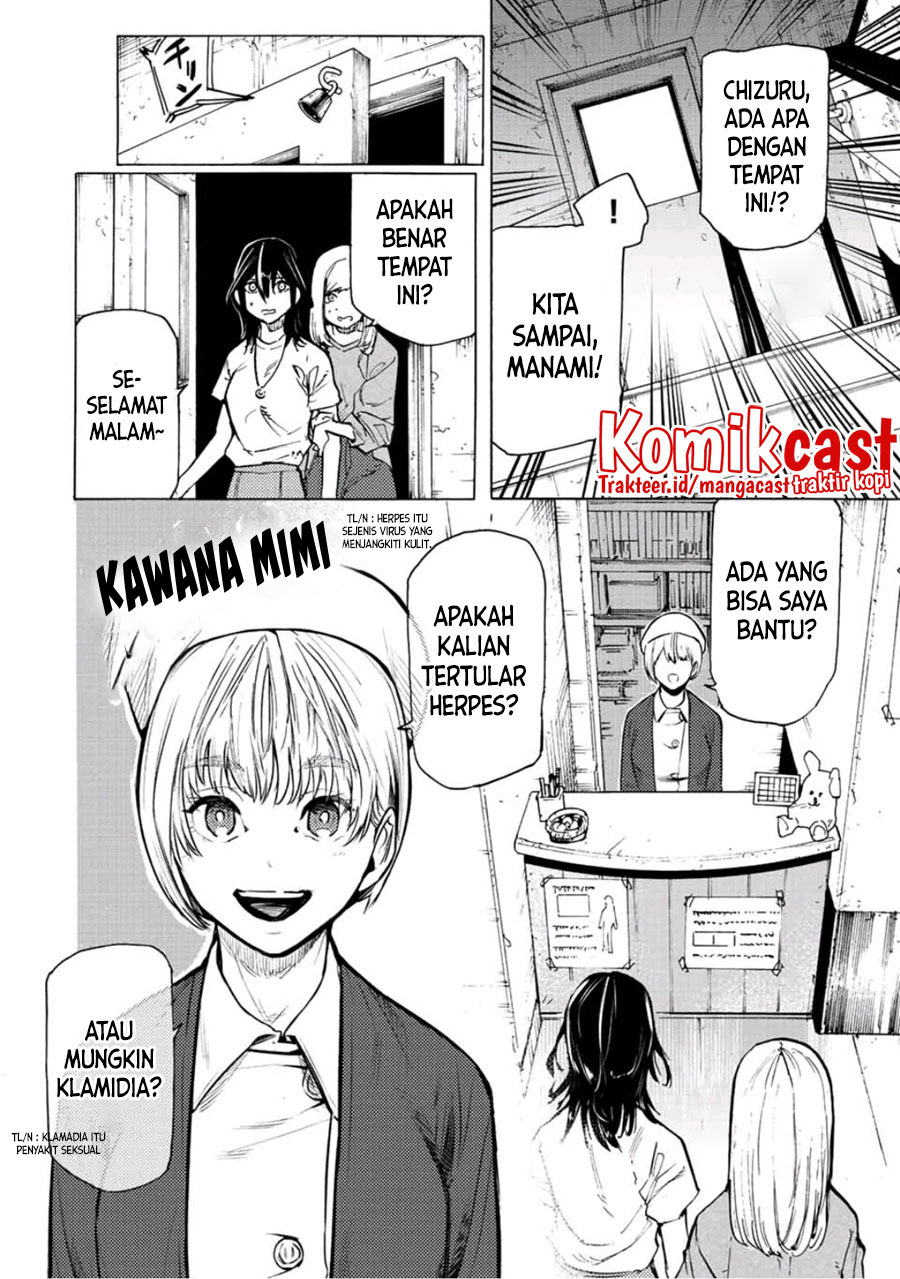 Juujika no Rokunin Chapter 91 page 4