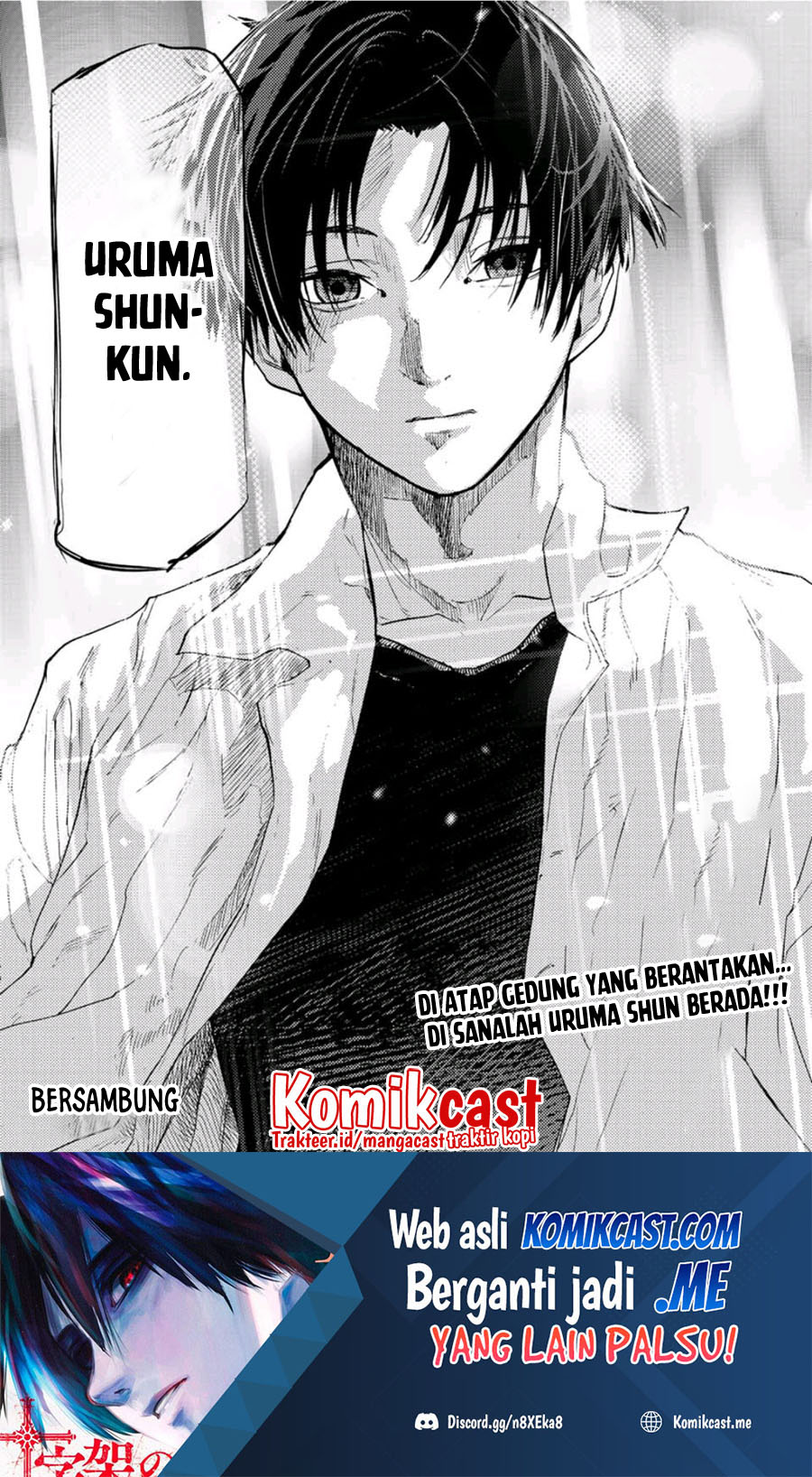 Juujika no Rokunin Chapter 91 page 14