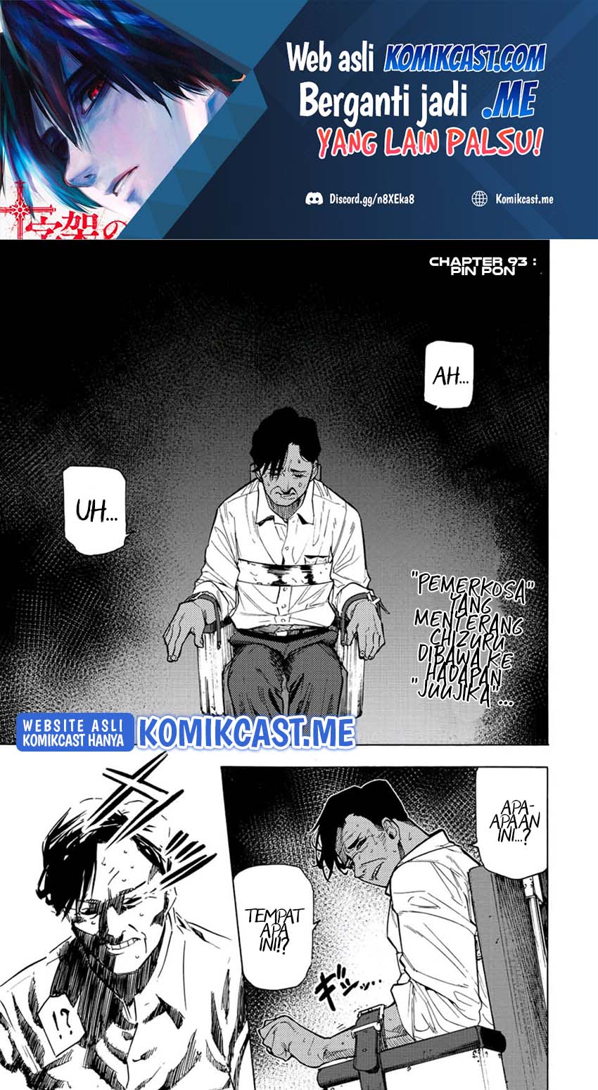 Juujika no Rokunin Chapter 93 page 1