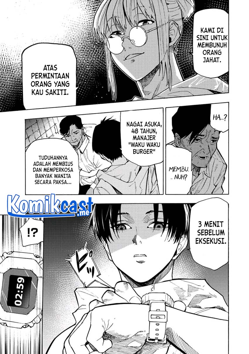 Juujika no Rokunin Chapter 93 page 3