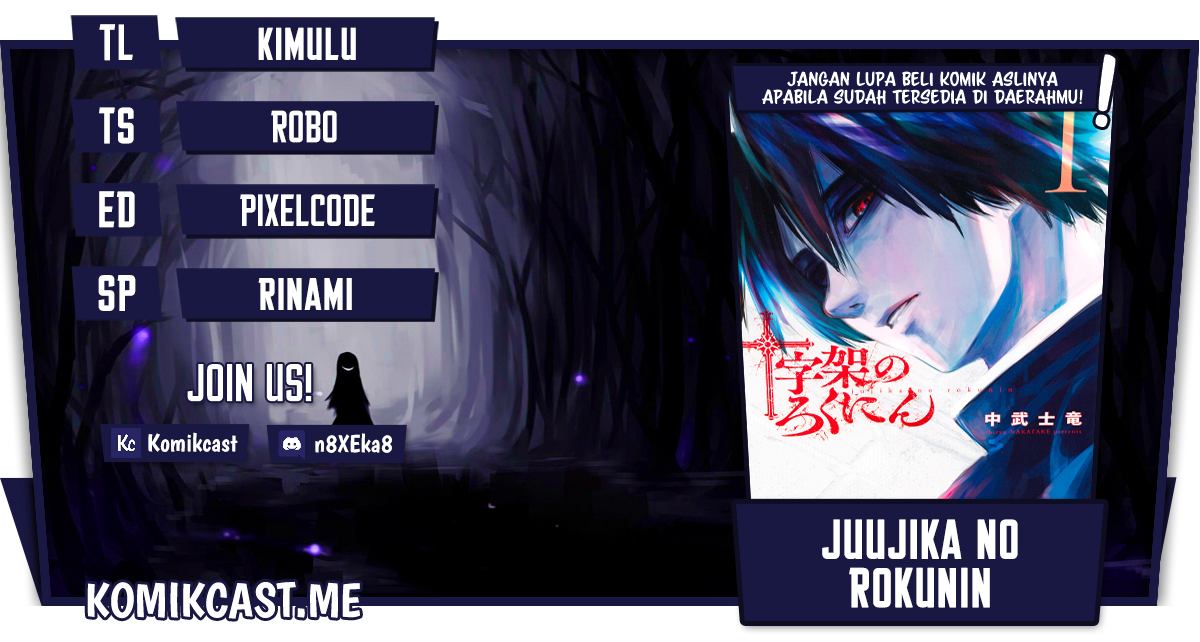 Juujika no Rokunin Chapter 98 page 0