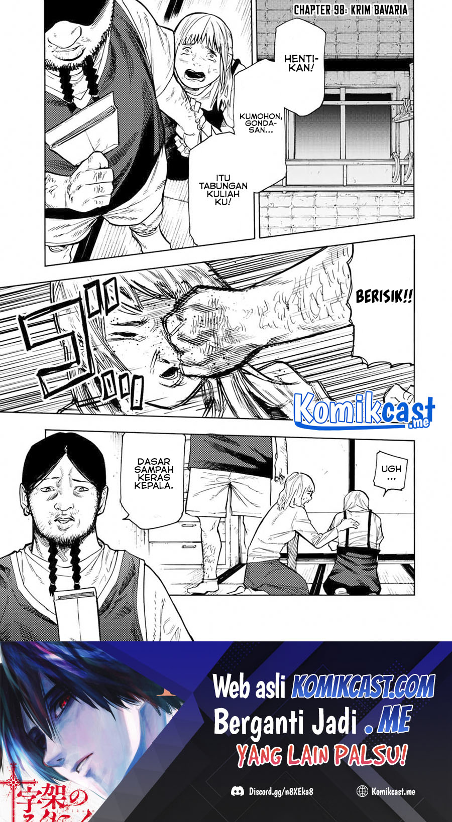 Juujika no Rokunin Chapter 98 page 1