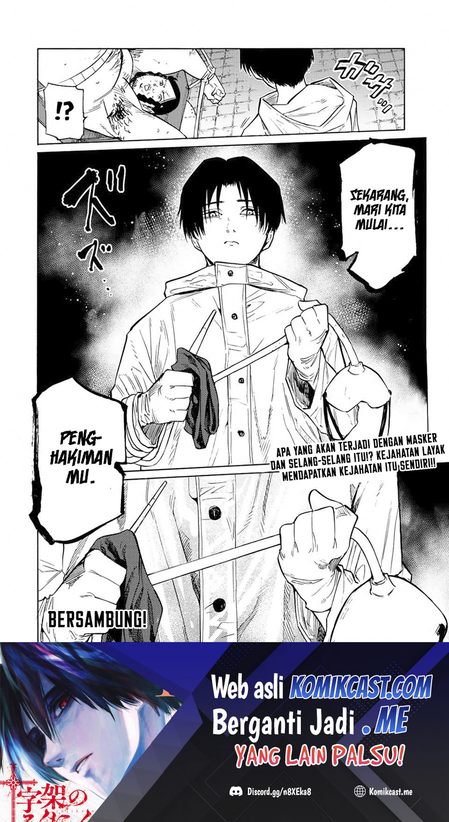 Juujika no Rokunin Chapter 98 page 12