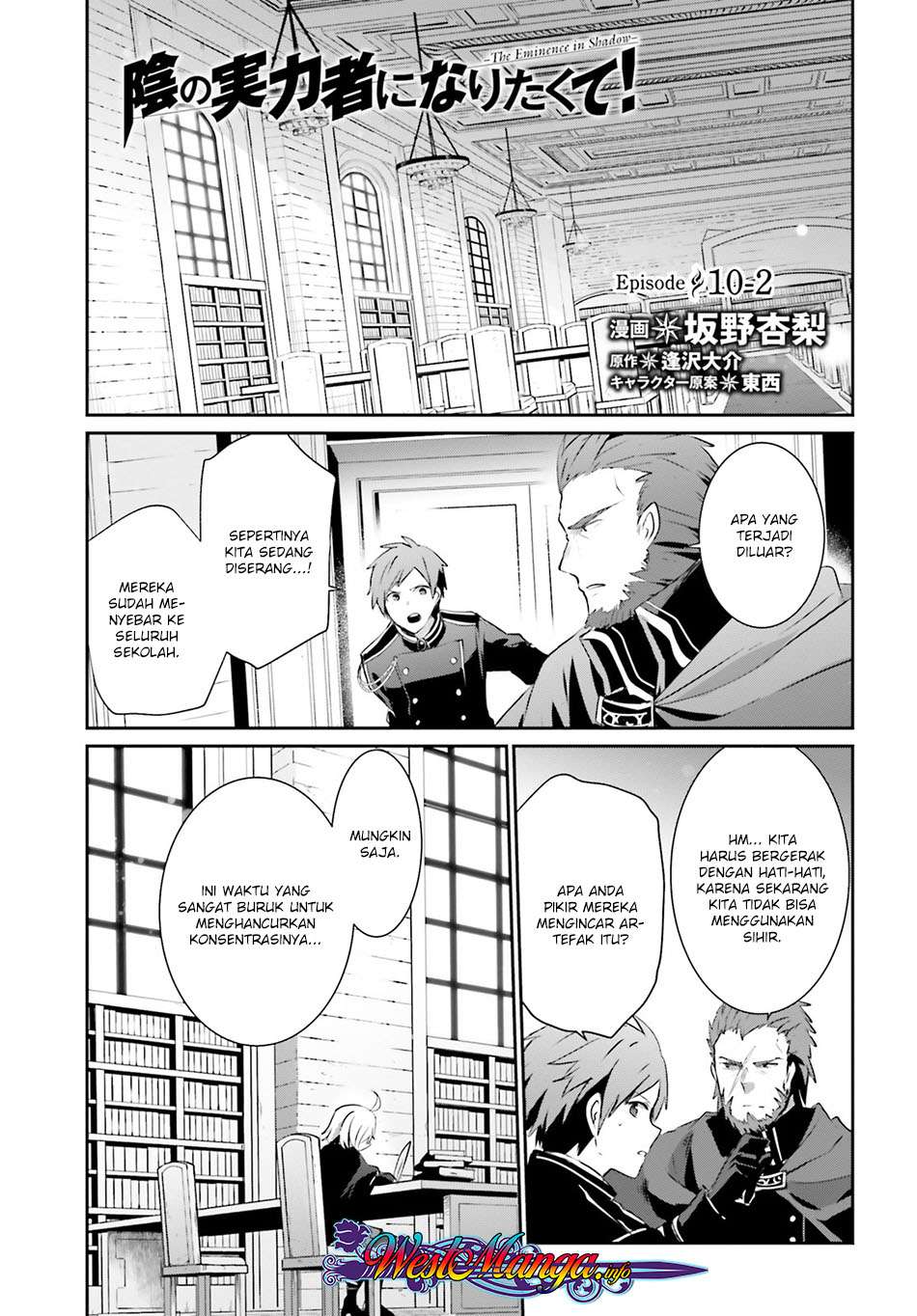 Kage no Jitsuryokusha ni Naritakute Chapter 10.2 page 2