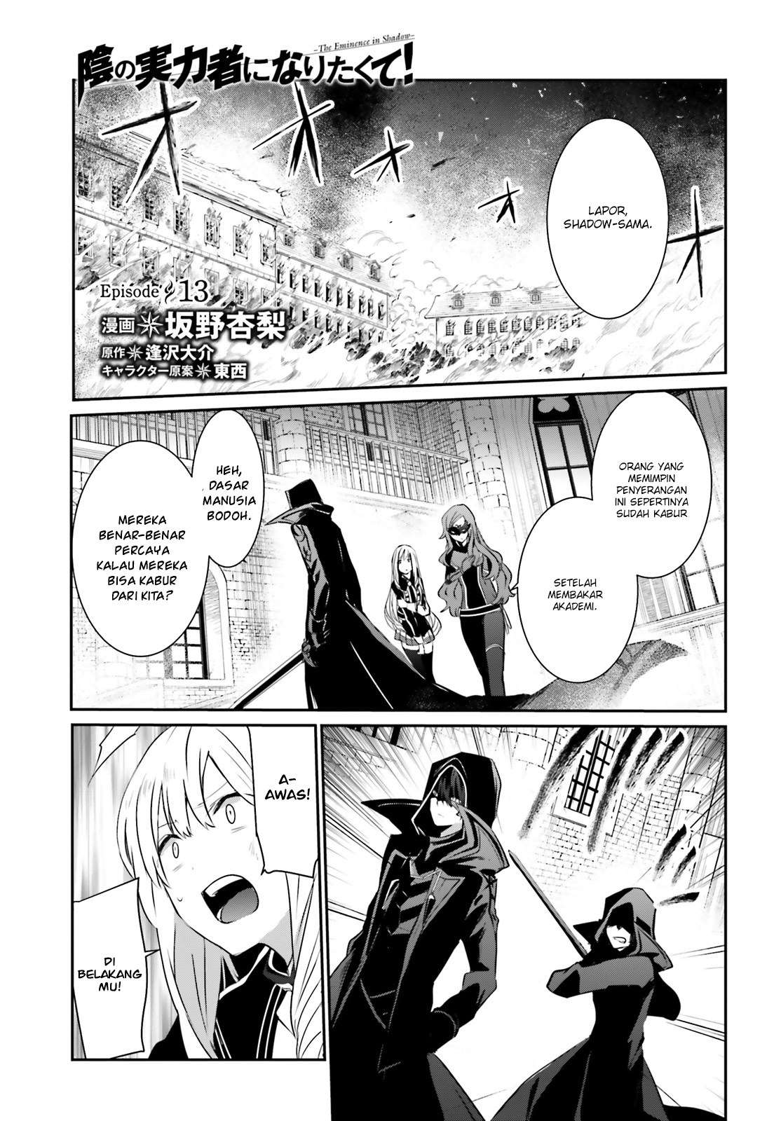 Kage no Jitsuryokusha ni Naritakute Chapter 13 page 1