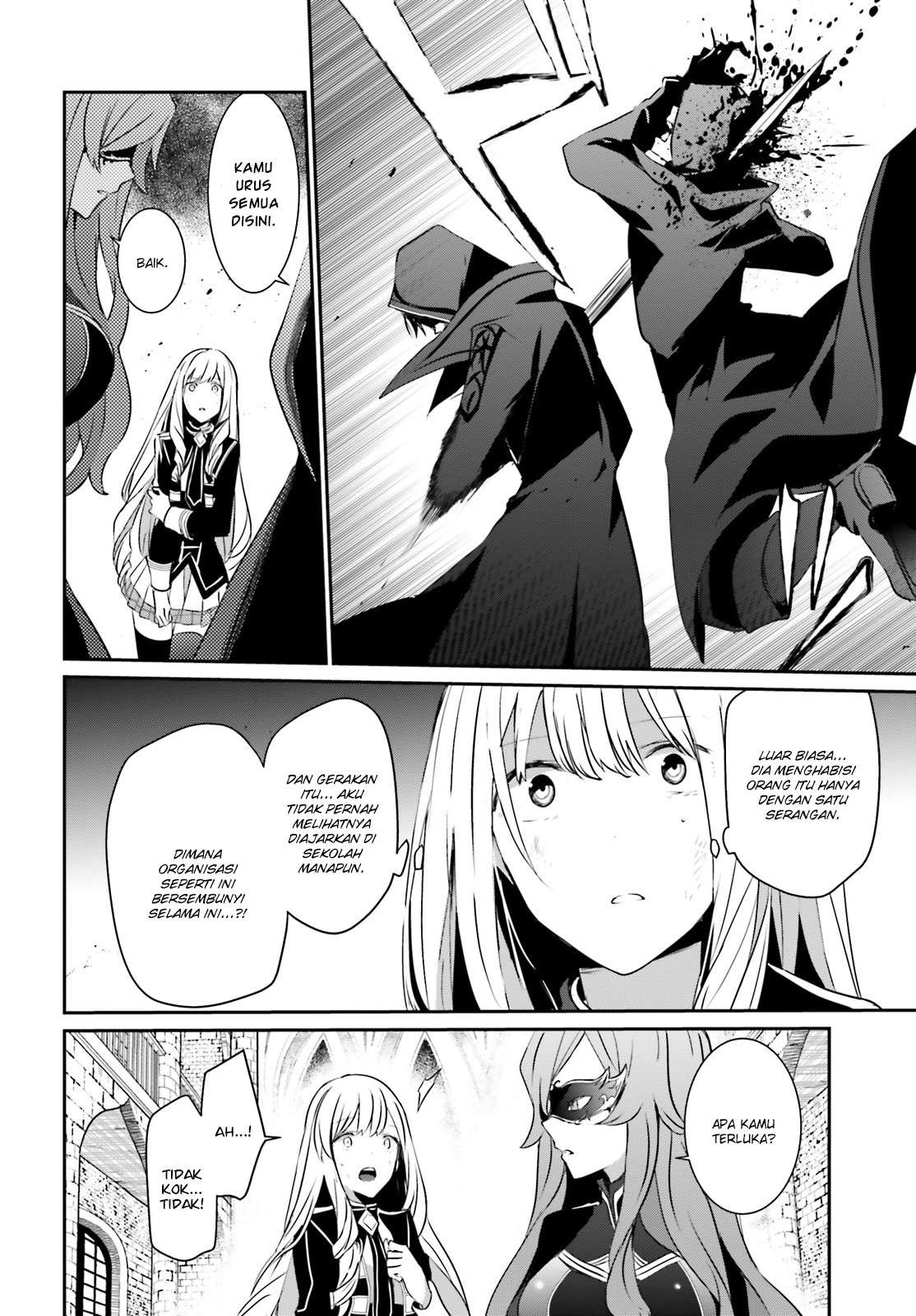 Kage no Jitsuryokusha ni Naritakute Chapter 13 page 2