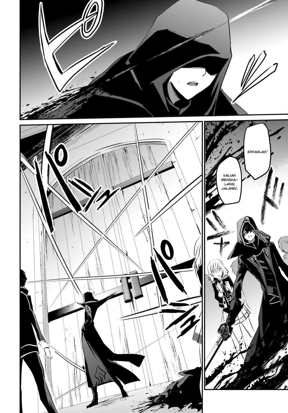 Kage no Jitsuryokusha ni Naritakute Chapter 13 page 4