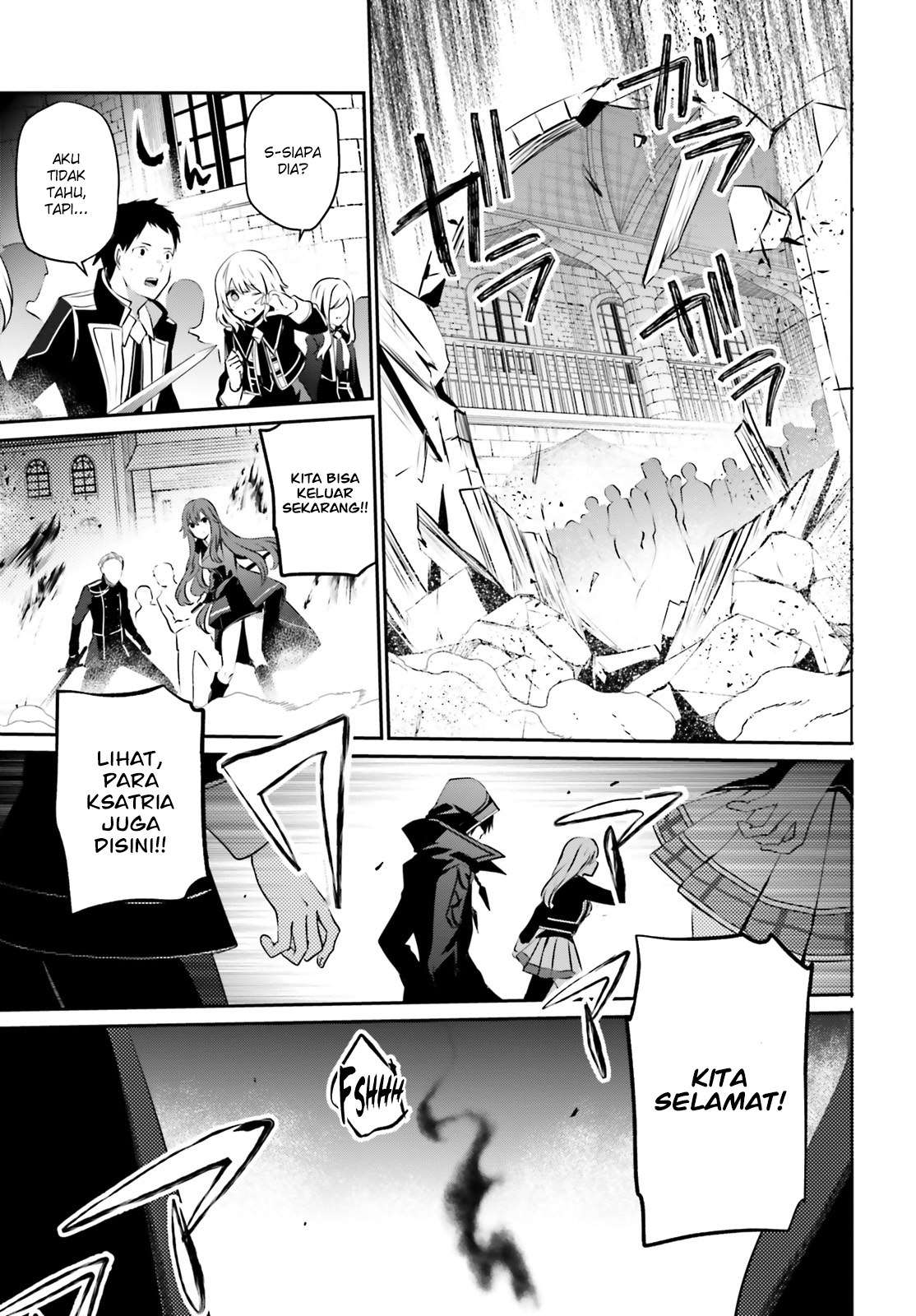 Kage no Jitsuryokusha ni Naritakute Chapter 13 page 5