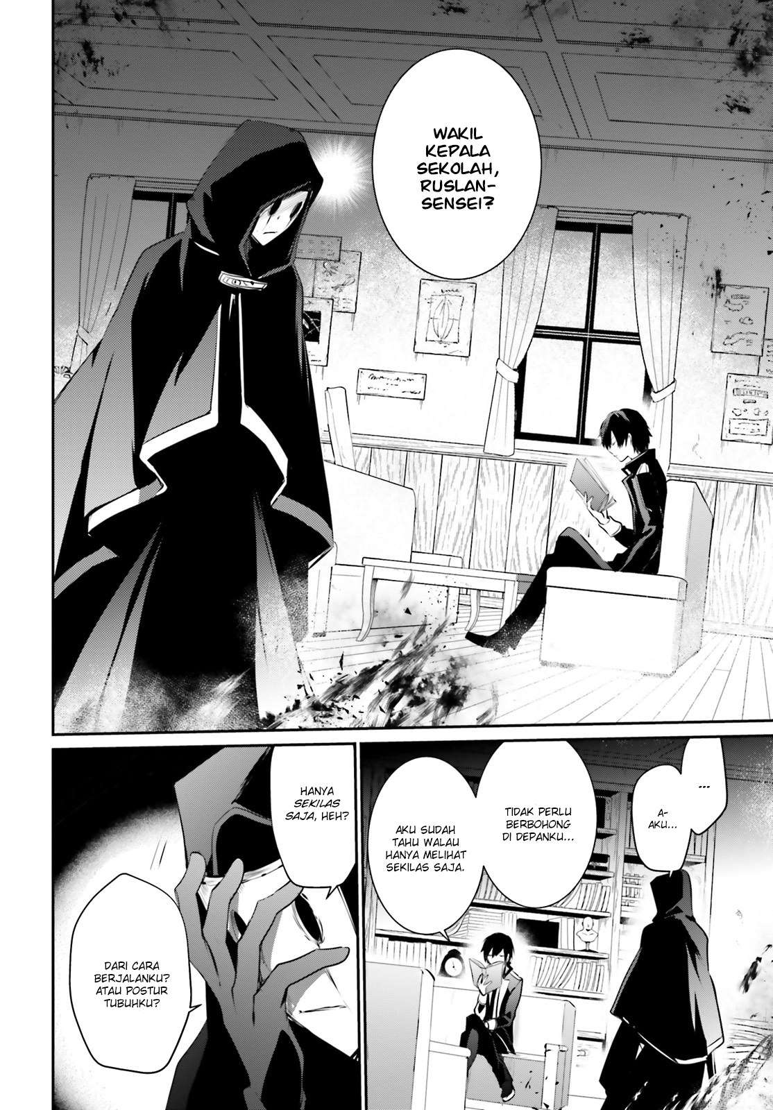 Kage no Jitsuryokusha ni Naritakute Chapter 13 page 8